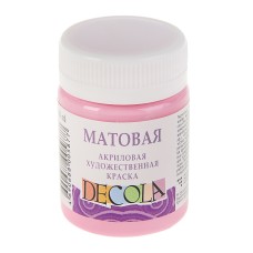 Акриловая краска Матовая DECOLA, 50 мл, Розовая