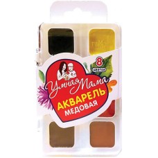 Акварель медовая "УМНАЯ МАМА" 8 цветов, пластиковая упаковка