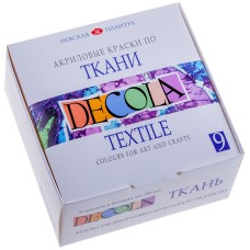 Акриловые краски по ткани DECOLA 9 цветов в банках по 20 мл