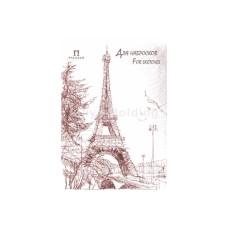 Бумага для набросков "Париж" А3 200 л 90 г 