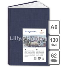 Блокнот "Travelling sketchbook" А6 62 синий КНИЖНЫЙ П-Т, Скетчбук