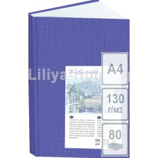 Блокнот "Travelling sketchbook" А4 80 л синий КНИЖНЫЙ П-Т, Скетчбук